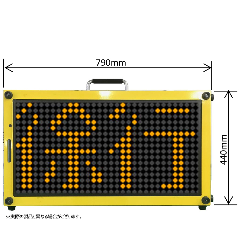 ポータブル充電式ＬＥＤ標示機 IM235Li【数量限定】