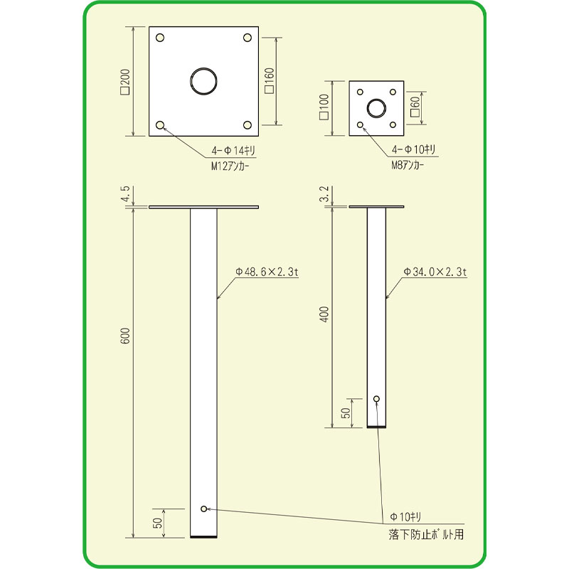 アンゼンミラー用 天井吊下金具 Φ48.6×600H