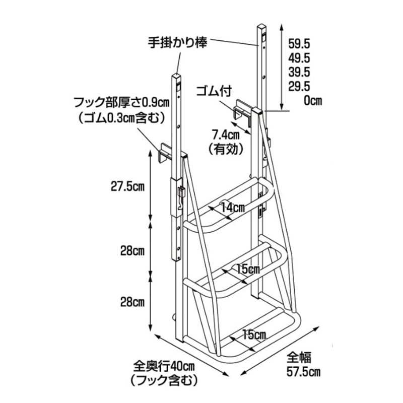 トラックステッパー TSW-925 W575mm×H835mm×D400mm 4.8kg 4段階伸縮式 手掛かり棒付き アオリ取付 ステップ幅広タイプ トラック用 昇降設備 梯子 HARAX ハラックス