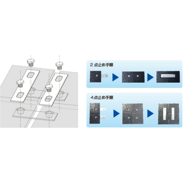 完売 専用連結金具