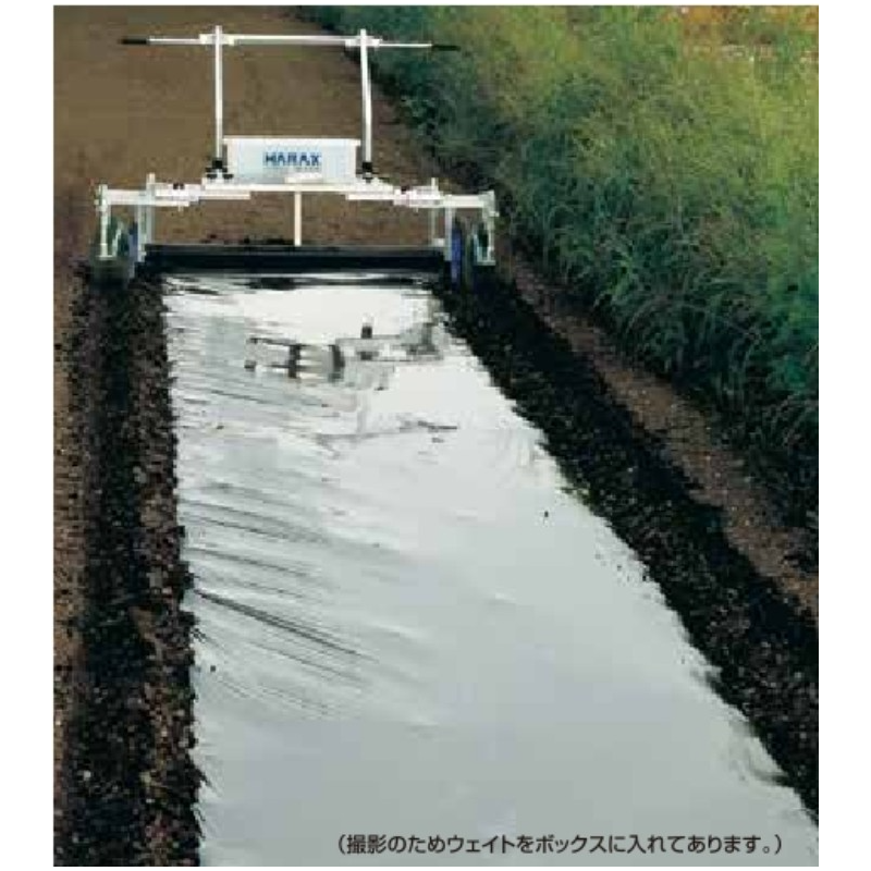 アルミ製マルチ張り機「ハーリー」 PT-1350 平畝専用・フィルム幅80~135cm対応 HARAX ハラックス