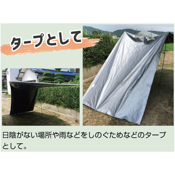 5枚セット】ディカバリーシート 3.0m×5.0m｜保安用品のプロショップメイバンオンライン