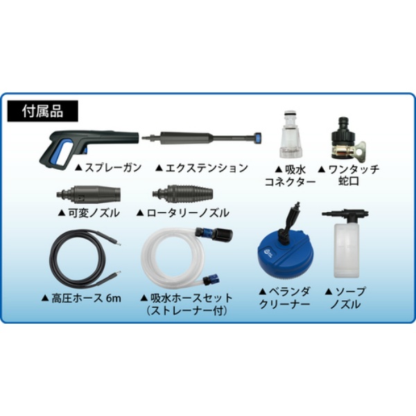 高圧洗浄機 モーター式100V型 AR BLUE CLEAN 392PLUS