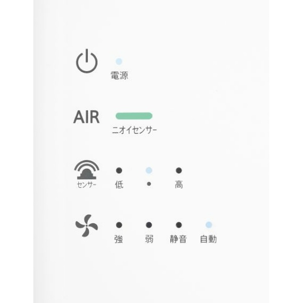 カルテック 除菌・脱臭機 ターンドケイ 壁掛けタイプ（業務用） KL-W02