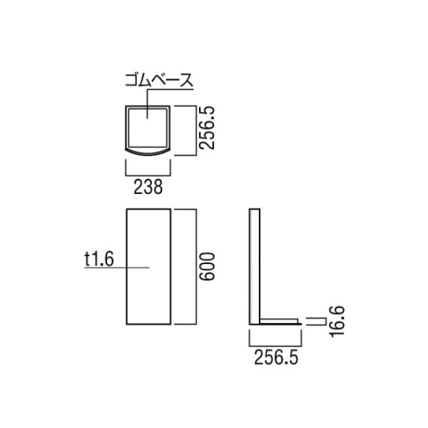 ユニオン消火器ボックス 床置 スチール ミストブラックペイント 238×256.5×600    UFB-3F-2501-MBK