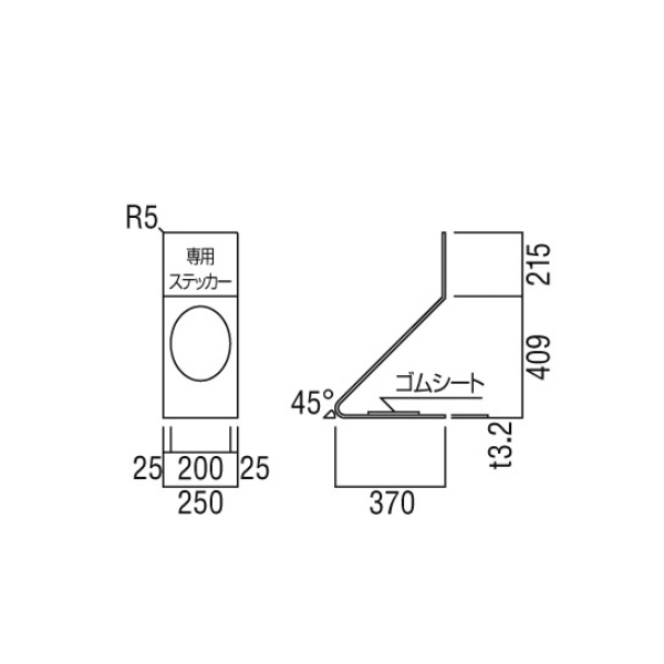 ユニオン消火器ボックス 床置 スチール ポーラルホワイトペイント 250×370×624    UFB-3F-308-PWH