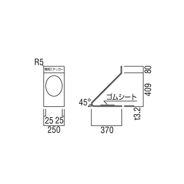 ユニオン消火器ボックス 床置 スチール ポーラルホワイトペイント 250×370×489    UFB-3F-309-PWH