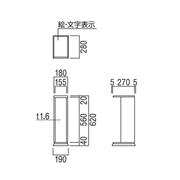 ユニオン消火器ボックス 床置 スチール ブラック/レッドペイント 190×280×620    UFB-3F-425-BLK