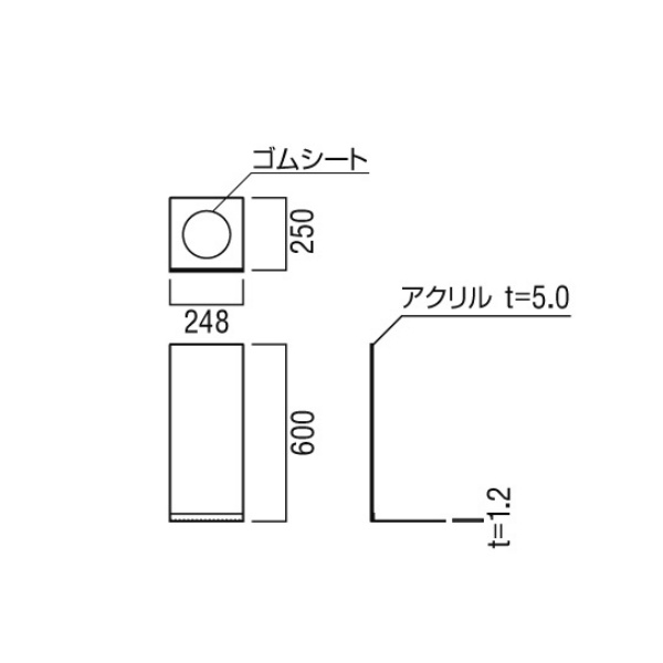 ユニオン消火器ボックス 床置 アクリル マットオパール＋スチール ポーラルホワイトペイント 248×250×600   UFB-3P-3015-PWH