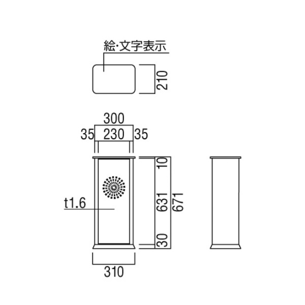 ユニオン消火器ボックス 床置 蓋又は扉付 スチール レッド/スノーホワイトペイント 310×210×671   UFB-3F-410-WHT