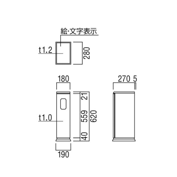 ユニオン消火器ボックス 床置 蓋又は扉付 スチール レッド/グレーペイント 190×280×620   UFB-3F-420-GRY