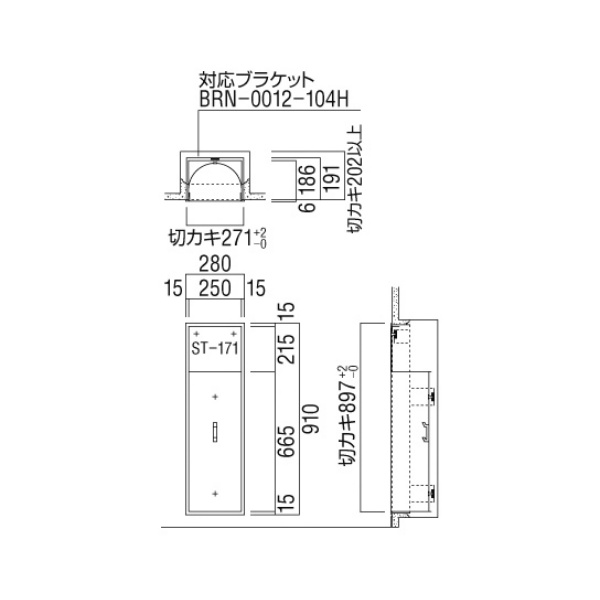 ユニオン消火器ケース 全埋込 扉なし スチール(t1.6) ポーラルホワイトペイント 280×192×910  UFB-1F-104H-PWH