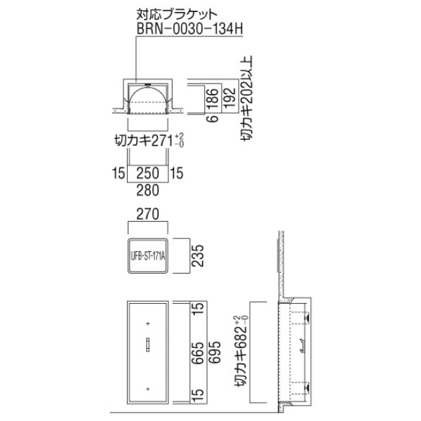 ユニオン消火器ケース 全埋込 扉なし スチール(t1.6) ポーラルホワイトペイント 280×192×695  UFB-1F-134H-PWH