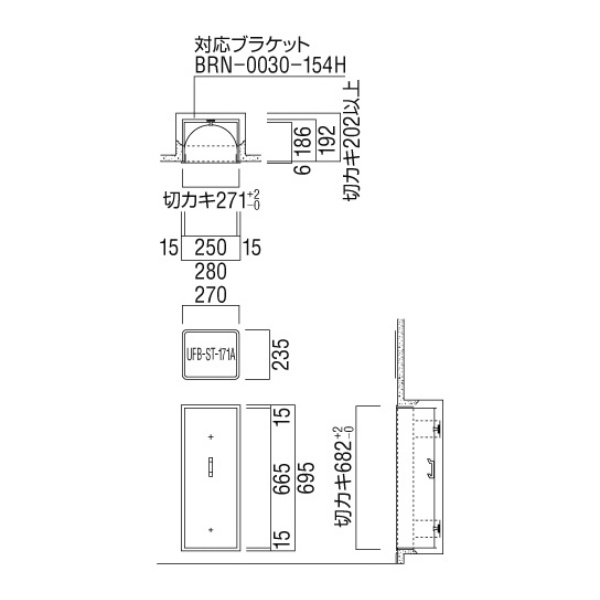 ユニオン消火器ケース 全埋込 扉付 スチール(t1.6) ポーラルホワイトペイント 280×192×695  UFB-1F-154H-PWH