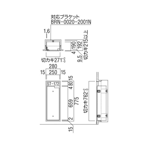 ユニオン消火器ケース 全埋込 扉付 スチール(t1.6) ポーラルホワイト