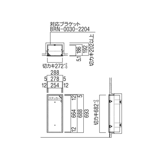 ユニオン消火器ケース 全埋込 扉付 スチール(t1.6) シルバーペイント 288×191.1×693  UFB-1F-2204-SIL