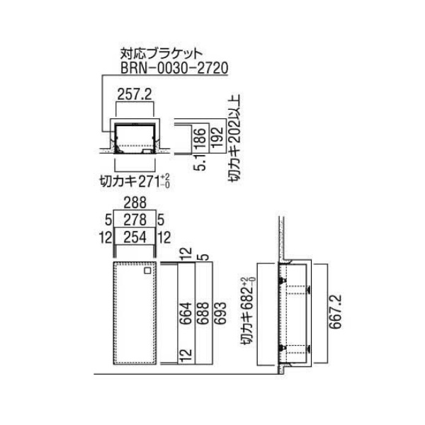 ユニオン消火器ケース 全埋込 扉付 スチール(t1.6) ポーラルホワイトペイント 288×191.1×693  UFB-1F-2720-PWH