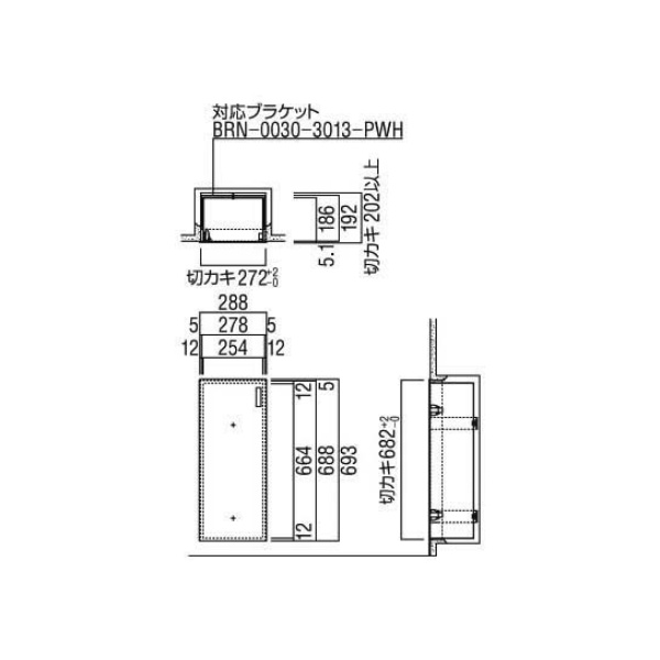 ユニオン消火器ケース 全埋込 扉付 スチール(t1.6) ポーラルホワイトペイント 288×191.1×693  UFB-1F-3013-PWH