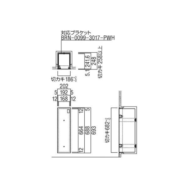 ユニオン消火器ケース 全埋込 扉付 スチール(t1.6) ポーラルホワイトペイント 202×246.7×693  UFB-1F-3017-PWH