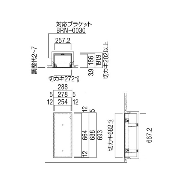 ユニオン消火器ケース 全埋込 扉付 スチール(t1.6) ポーラルホワイトペイント 288×191.9×693  UFB-1F-3025-PWH