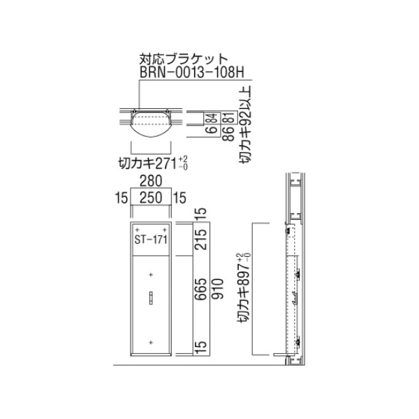 ユニオン消火器ケース 半埋込 扉なし スチール(t1.6) ポーラルホワイトペイント 280×170×910  UFB-2F-108H-PWH