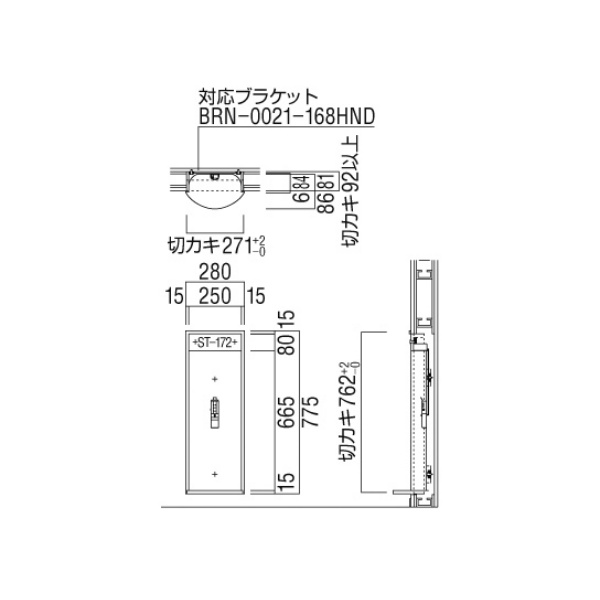 ユニオン消火器ケース 半埋込 扉なし スチール(t1.6) ポーラルホワイトペイント 280×170×775  UFB-2F-168HND-PWH