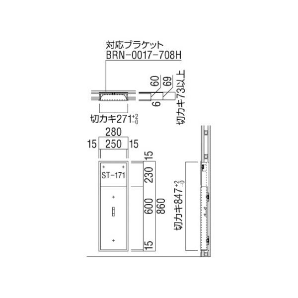 ユニオン消火器ケース 半埋込 扉なし スチール(t1.6) ポーラルホワイトペイント 280×66×860  UFB-2F-708H-PWH