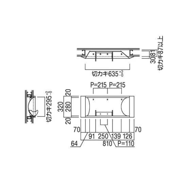 ユニオン消火器ボックス 半埋込 扉なし スチール(t1.6) ポーラルホワイトペイント 810×111×320  UFB-5F-3006-PWH