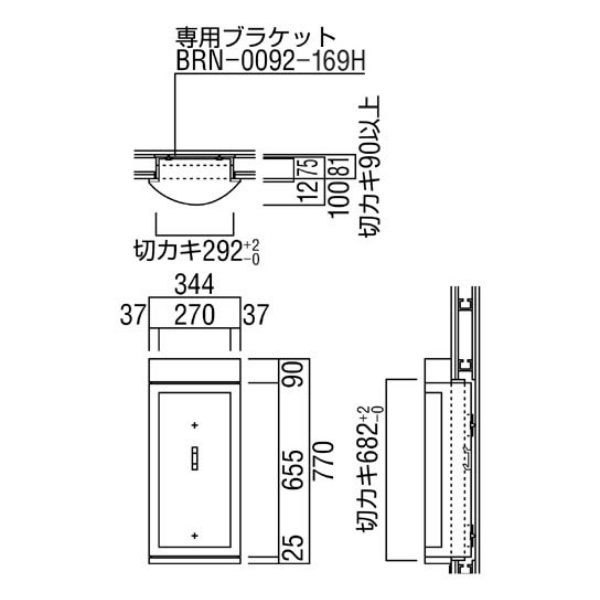 ユニオン消火器ケース 半埋込 扉付 スチール(t1.6) ポーラルホワイトペイント＋アクリル マット 344×175×770 UFB-2F-169H-PWH