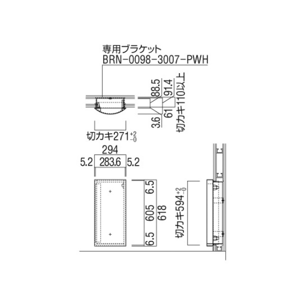 ユニオン消火器ケース 半埋込 扉付 スチール(t1.6) ポーラルホワイトペイント 294×148.5×618  UFB-2F-3007-PWH