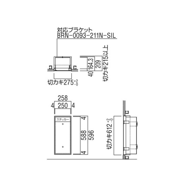 ユニオン消火器ケース 全埋込 扉付/クロス貼り壁面専用 スチール(t1.0) シルバーペイント 258×204.3×596  UFB-1F-211N-SIL