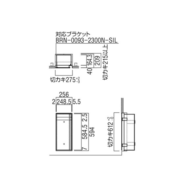 ユニオン消火器ケース 全埋込 扉付/クロス貼り壁面専用 スチール(t1.0) シルバーペイント 256×204.3×594  UFB-1F-2300N-SIL