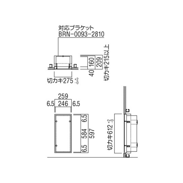 ユニオン消火器ケース 全埋込 扉付/クロス貼り壁面専用 スチール(t1.6) ポーラルホワイトペイント 259×200×597  UFB-1F-2810-FSC