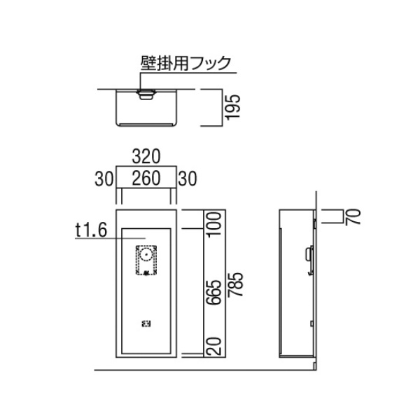 ユニオン消火器ボックス 壁掛・床置兼用 壁掛・床置兼用 扉付 スチール ポーラルホワイトペイント 320×195×785  UFB-4F-273HZB-PWH