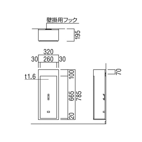 ユニオン消火器ボックス 壁掛・床置兼用 壁掛・床置兼用 扉付 スチール ポーラルホワイトペイント 320×195×785  UFB-4F-273H-PWH