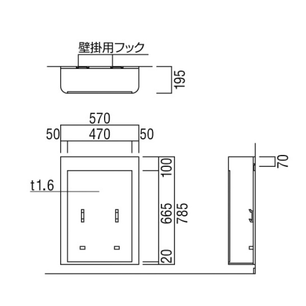 ユニオン消火器ボックス 壁掛・床置兼用 壁掛・床置兼用 扉なし スチール ポーラルホワイトペイント 570×195×785  UFB-4F-243H-PWH