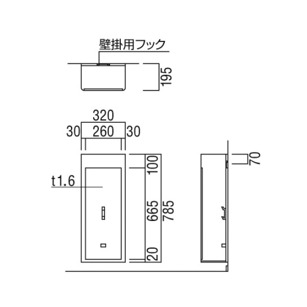 ユニオン消火器ボックス 壁掛・床置兼用 壁掛・床置兼用 扉なし スチール ポーラルホワイトペイント 320×195×785  UFB-4F-263H-PWH