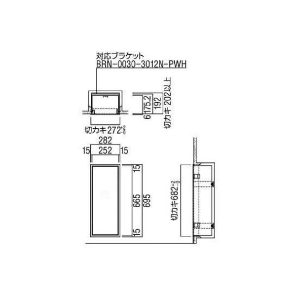 ユニオン消火器ケース 全埋込 ブラケットレスシリーズ 全埋込 扉付 スチール(t1.2) ポーラルホワイトペイント 282×181.2×695 UFB-1F-3012N-PWH