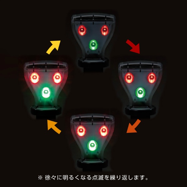 ソーラークリスタル　赤 緑　（取付金具付）10本セット　ソーラー式　LED 工事保安灯 点滅灯　 - 1