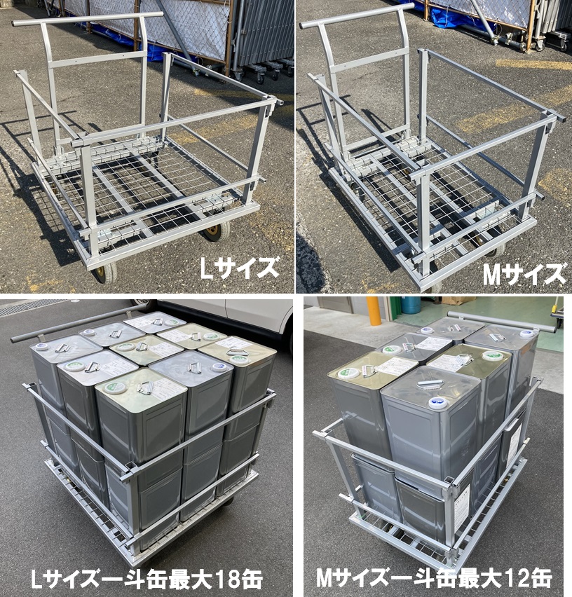 折りたたみ式台車 台ゴローBOX Lサイズ 850mm×850mm×H935mm 落下防止枠付き ノーパンクタイヤ  耐荷重600kg｜保安用品のプロショップメイバンオンライン