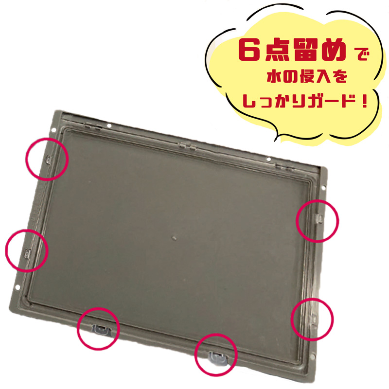 樹脂製KYボード パッチンボードA4 タテヨコ兼用 342mm×257mm 防雨型 防水 AR-3461 アラオ ARAO