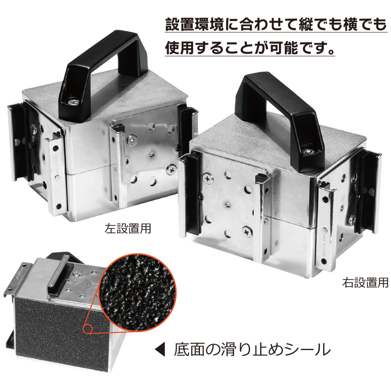 重量型標尺立て 60mm幅ロッド用スタンド 75mm×120mm×80mm HKS スタッフ立て 4.6kg左右セット