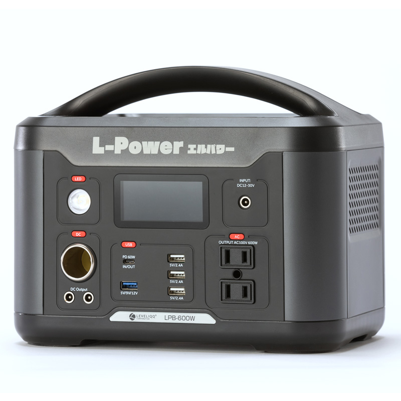 ポータブルバッテリーL-Power LPB-600W  626Wh/174000mAh 蓄電池 エマージェンシー 非常用 予備電源 防災 備蓄 アウトドア キャンプ  エルパワー LEVELIQQ レベリック