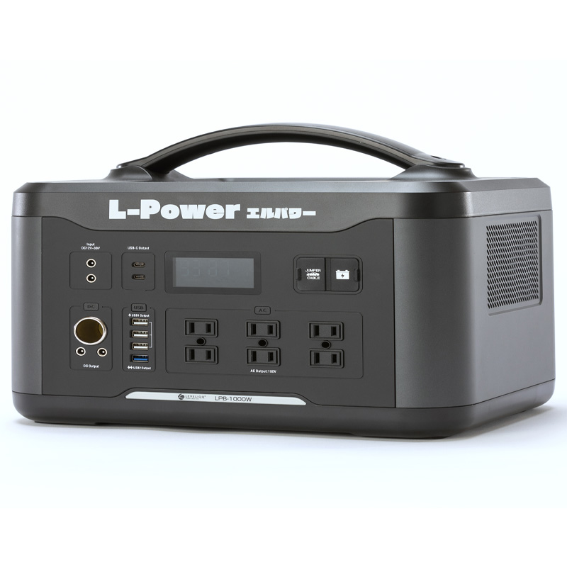 ポータブルバッテリー L-Power LPB-1000W 1280Wh 400000mAh 蓄電池 エマージェンシー 非常用 予備電源 防災 備蓄 アウトドア キャンプ エルパワー LEVELIQQ レベリック