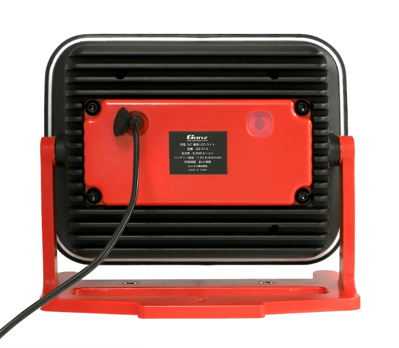 GENTOS ガンツ LEDワークライト GZ-314 6000lm IP64 Ganz AC電源式/充電式 兼用 照射角度150度 15w 大光量 作業灯・投光器 ジェントス