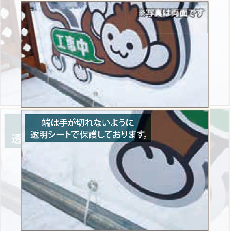 単管バリシート