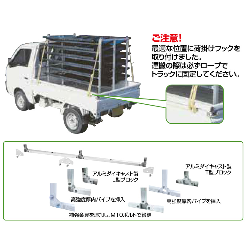 傾斜収納型 苗箱収納棚 NC-60K 60枚用 W1610mm×D900mm×H1220mm 斜め収納 苗箱収納棚 苗コン 昭和ブリッジ