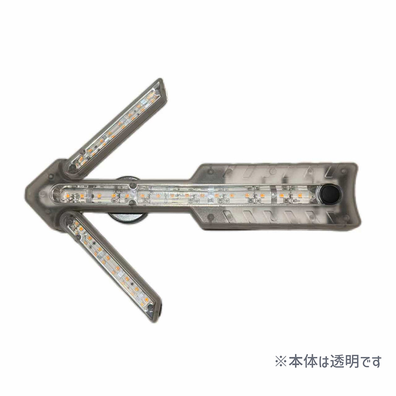 【イエロー】矢印アローくん 高輝度LED矢印板 マグネット付 視認性500m 点灯時間8~25時間 約500g 誘導灯 警告灯 交通整理 仮設標識 スノーポール代用 あかりファクトリー