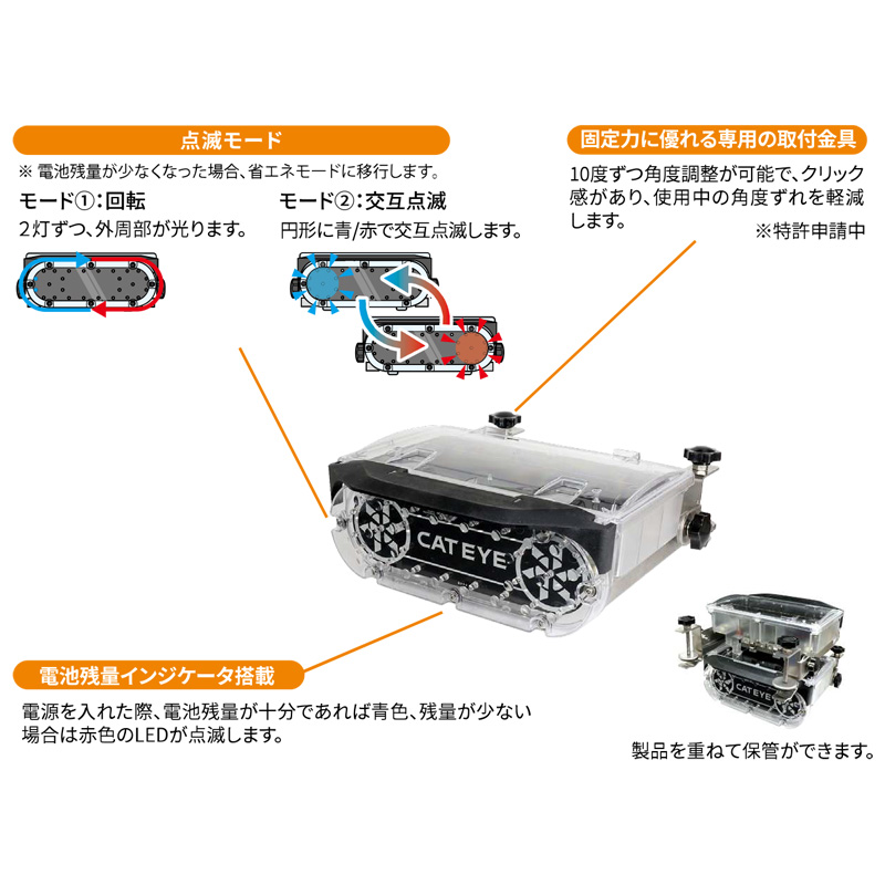 LED警告灯付き看板照明 ウェイマーク・ライト