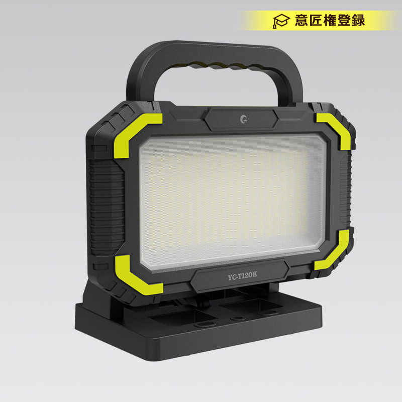 【マキタバッテリー対応】バッテリー着脱式LED投光器 マッチングファイター18V Dual 明るさ最大5800lm 120W IPX4 耐衝撃IK07 現場 防災 キャンプ YC-T120K グッドグッズ